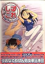 Amazon.co.jp: うおな てれぴん: 本